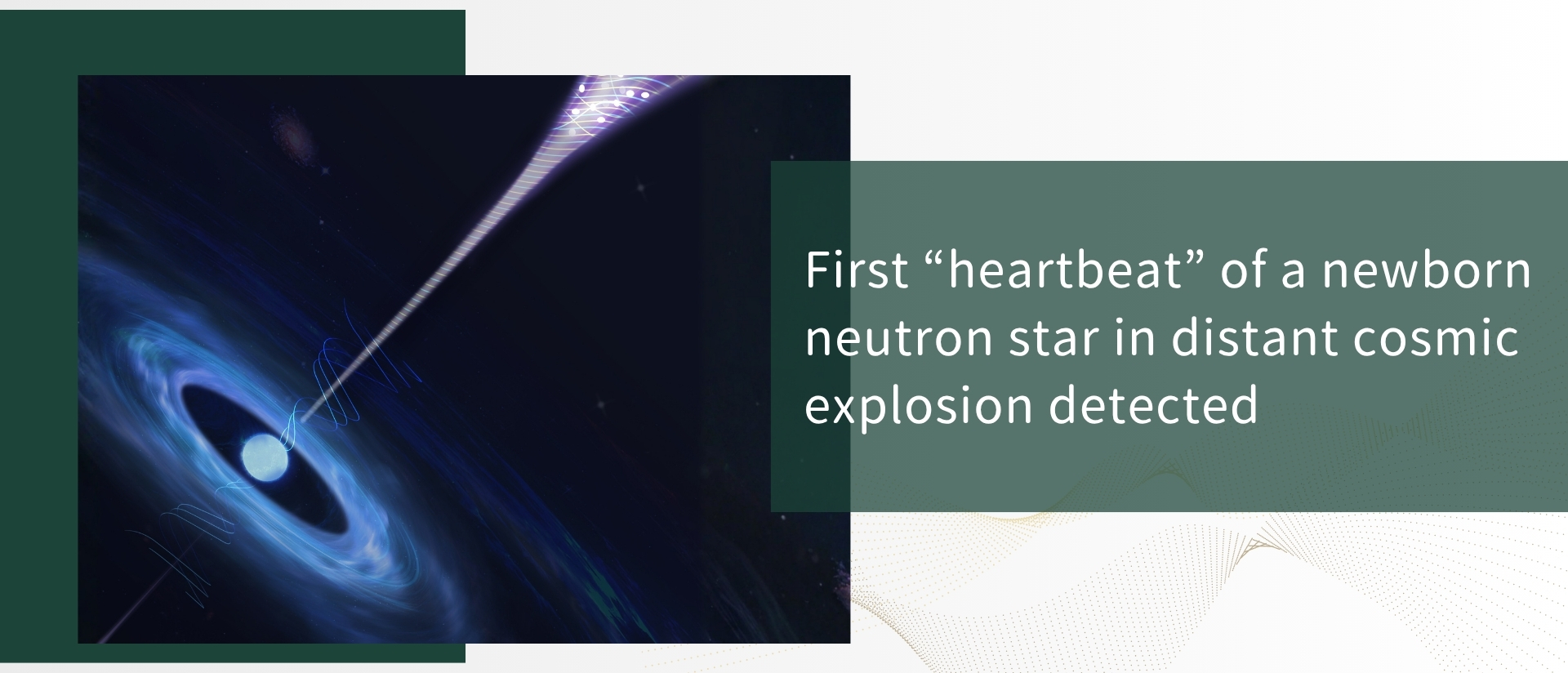 HKU Researcher and Collaborators Detect First “Heartbeat” of a Newborn Neutron Star in Distant Cosmic Explosion
